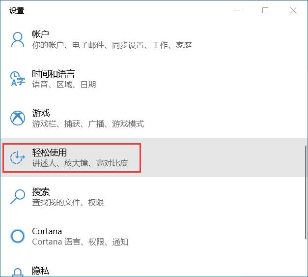 按住键盘的键无法连续输入