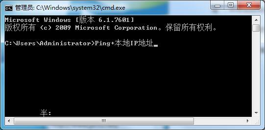 网络不通怎么办，如何用Ping排查网络故障