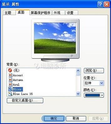 在xp系统中，桌面常见图标消失了是怎么回事？