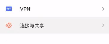 搜索不到手机开的热点