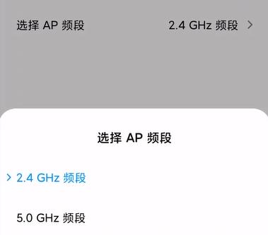 搜索不到手机开的热点
