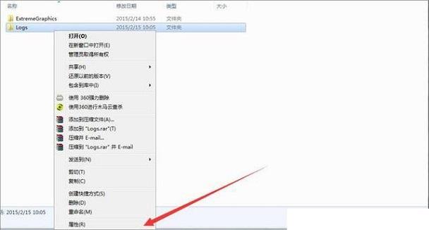 Win7对话框“文件夹访问被拒需权限执行操作”