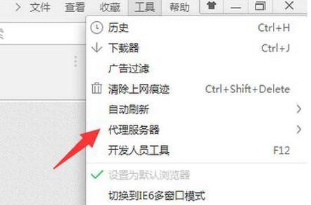 网页提示502 Bad Gateway如何修复？