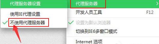 网页提示502 Bad Gateway如何修复？