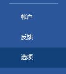 Word的拼写检查功能