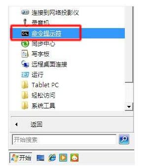 移动硬盘怎么加密 移动硬盘设置密码图文教程