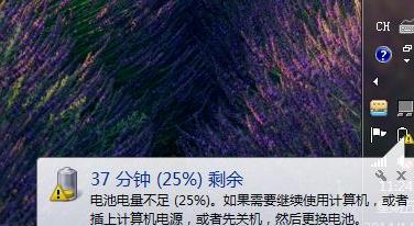 笔记本电池怎么修复