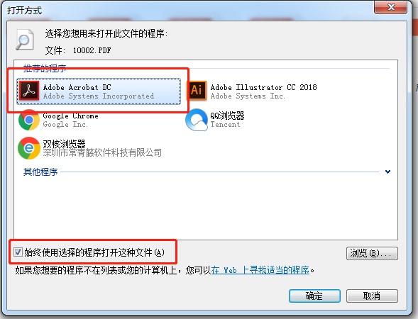 电脑文件如何云同步？360云盘同步文件设置方法