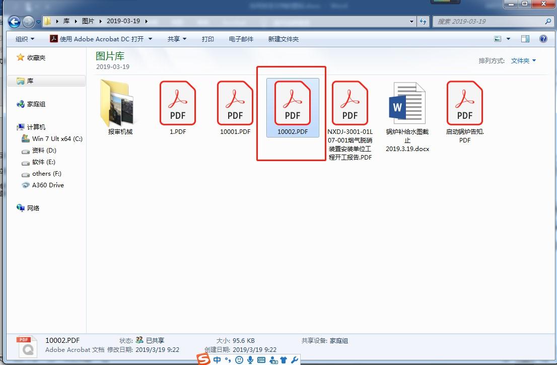 电脑文件如何云同步？360云盘同步文件设置方法