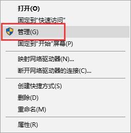 Microsoft.net安装失败怎么办