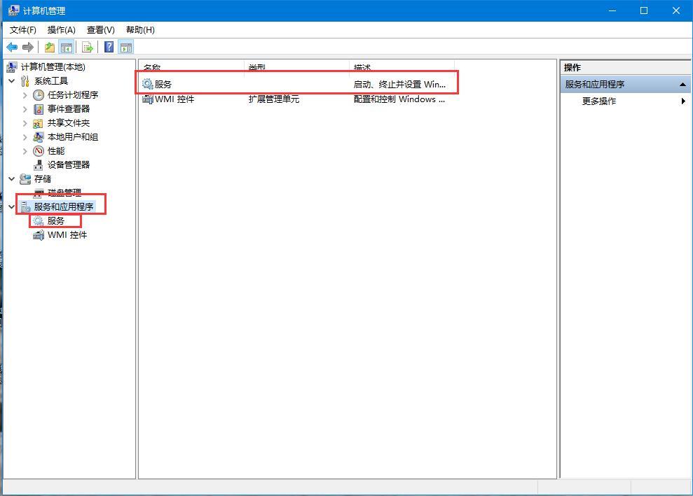 Microsoft.net安装失败怎么办