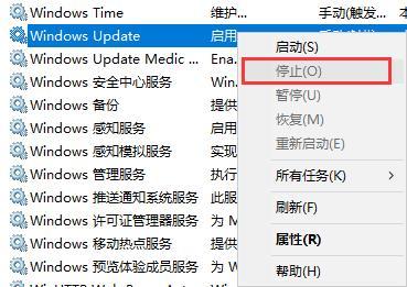 Microsoft.net安装失败怎么办