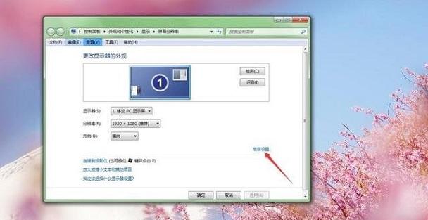 显卡硬件加速怎么开启？