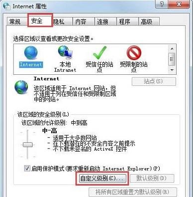 在win7系统中,网页无法复制文字怎么办?