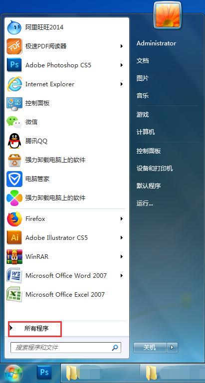 系统远程桌面连接在哪?如何使用此功能?