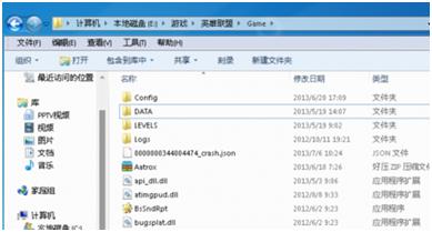 进入英雄联盟显示超出范围怎么办？解决方法