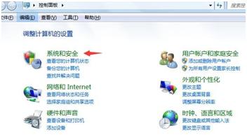 中了“永恒之蓝”勒索病毒如何解决?怎么预防?