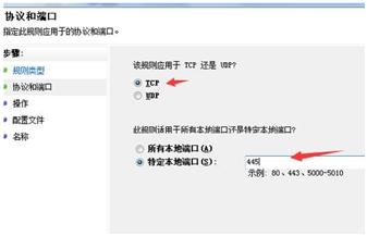 中了“永恒之蓝”勒索病毒如何解决?怎么预防?