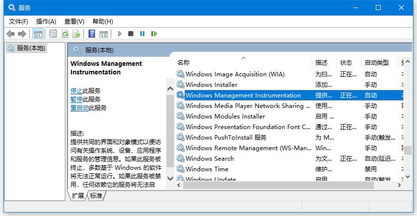 系统属性中处理器和内存显示不可用怎么办