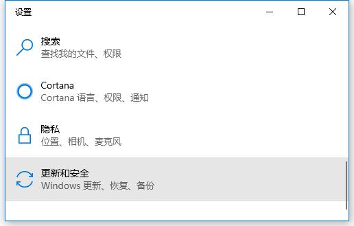 如何开启系统自带的勒索病毒防护