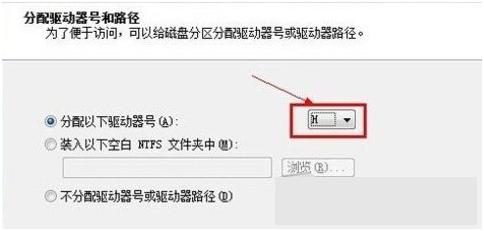 Windows7如何进行硬盘分区？