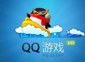 QQ游戏玩不了怎么回事