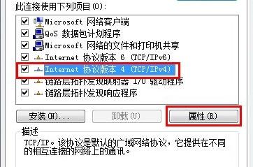 Windows 7系统有线网卡手动指定IP地址设置怎么做？