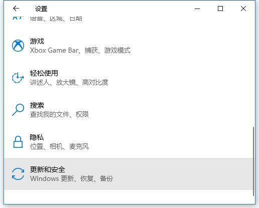 Windows更新下载慢怎么办