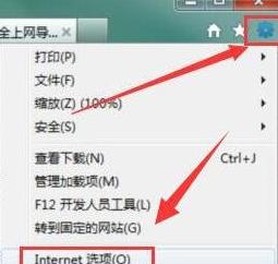 如何去除拦截网页里的恶意网页和弹窗广告？