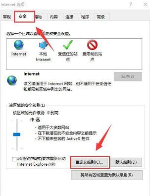 如何去除拦截网页里的恶意网页和弹窗广告？