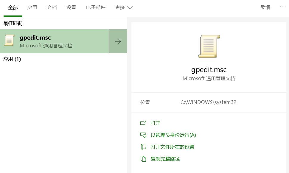 隐藏登录界面的电源按钮