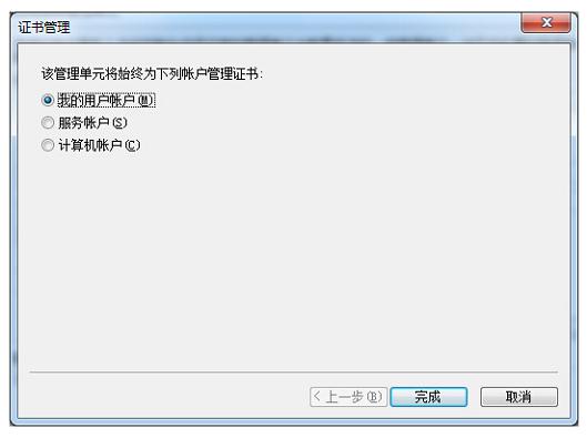 在WIN7中,为什么IE证书错误?