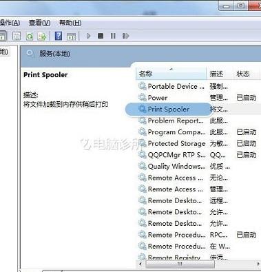 添加删除打印机提示“后台程序服务没有运行”