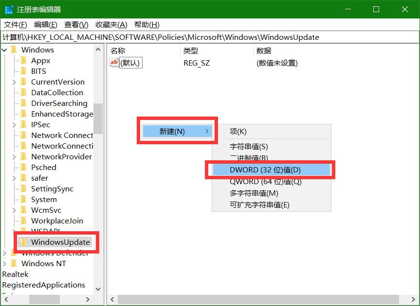 如何阻止windows更新驱动程序