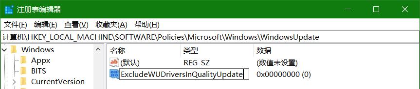 如何阻止windows更新驱动程序