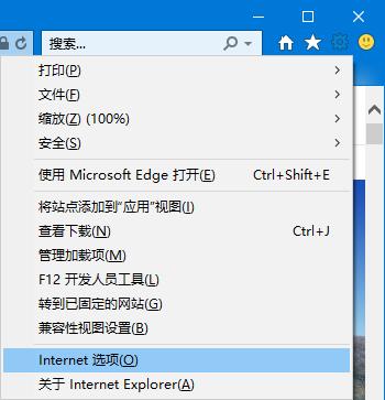IE总是阻止页面内容