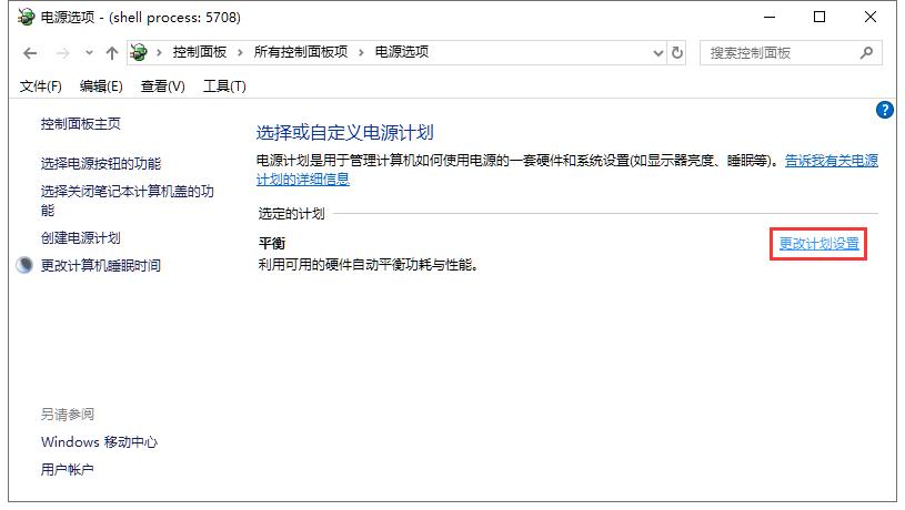 关闭电量低自动弹出通知