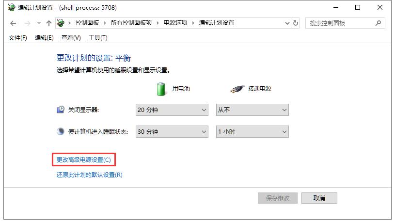 关闭电量低自动弹出通知