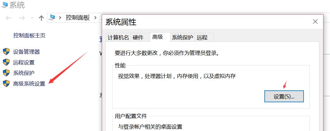 电脑虚拟内存不足