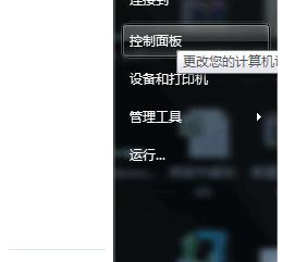 u盘读不出来怎么修复？