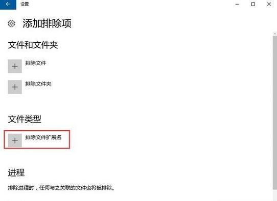在Win10系统中，防火墙如何设置白名单？
