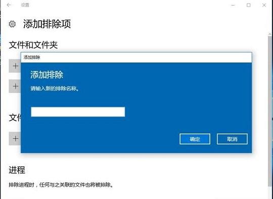 在Win10系统中，防火墙如何设置白名单？