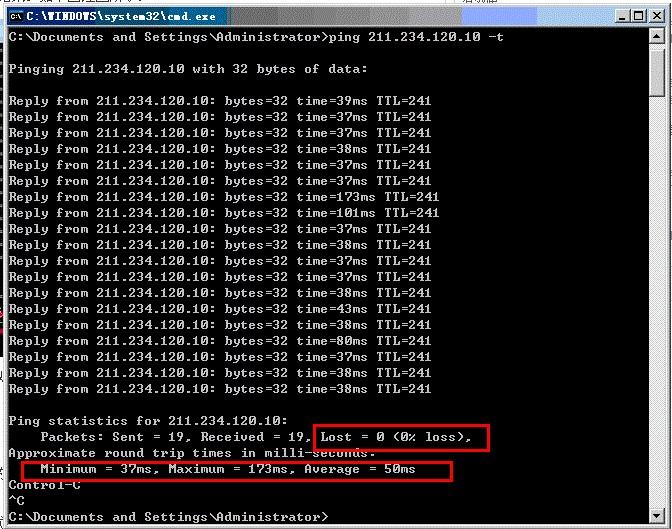 如何测试网络延迟？