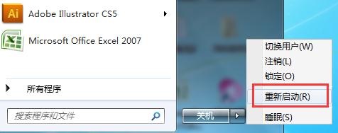 鼠标灯亮但是无法正常使用如何解决?