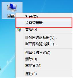 鼠标灯亮但是无法正常使用如何解决?