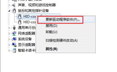鼠标灯亮但是无法正常使用如何解决?