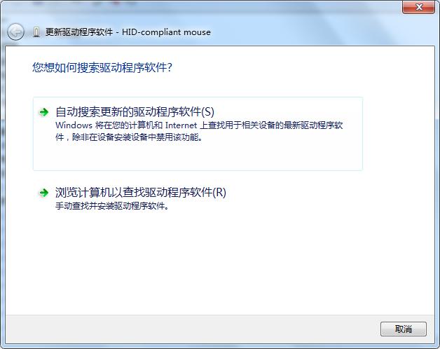 鼠标灯亮但是无法正常使用如何解决?