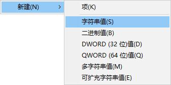 注册表添加开机启动项