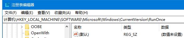 注册表添加开机启动项