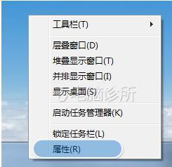 在win7中，QQ登录后不显示在任务栏怎么办？